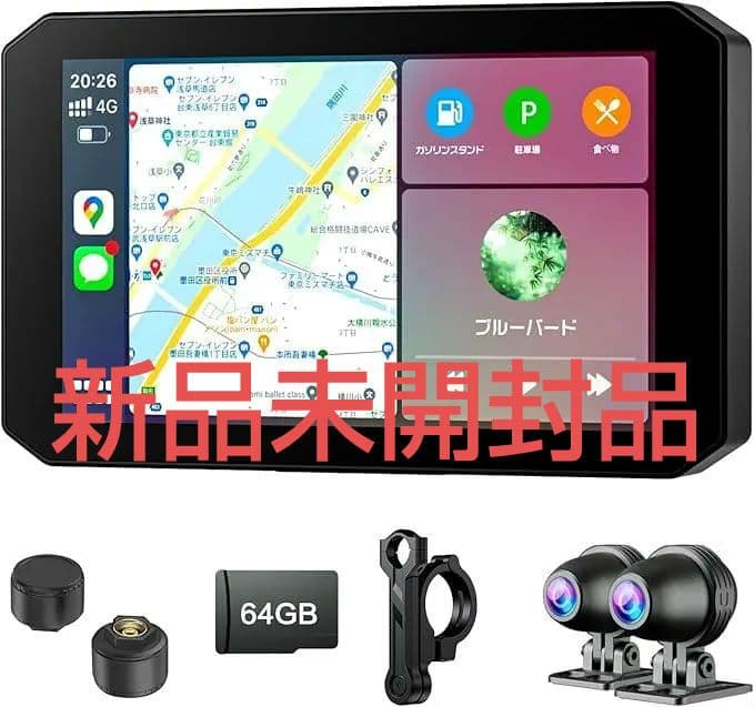 OKYES バイク用ドライブレコーダー 5インチ 64GBメモリカード付き