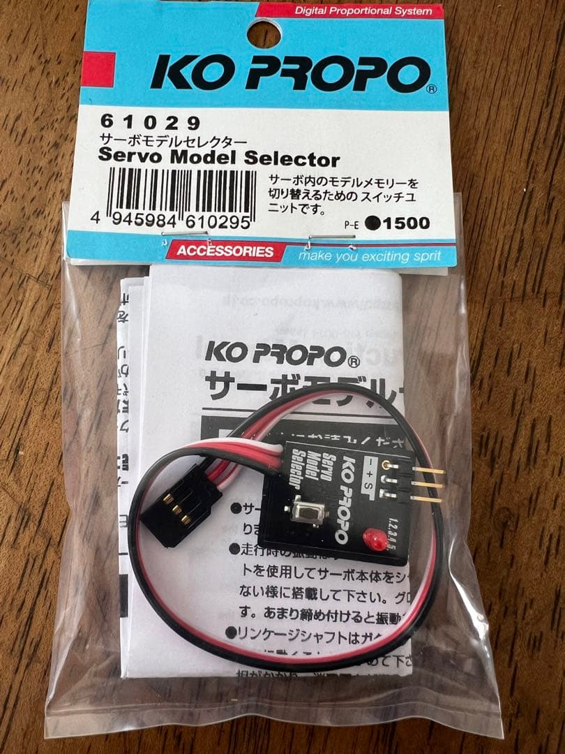 KO PROPO RSx3-one10 Ver.D サーボモデルセレクター - メルカリ