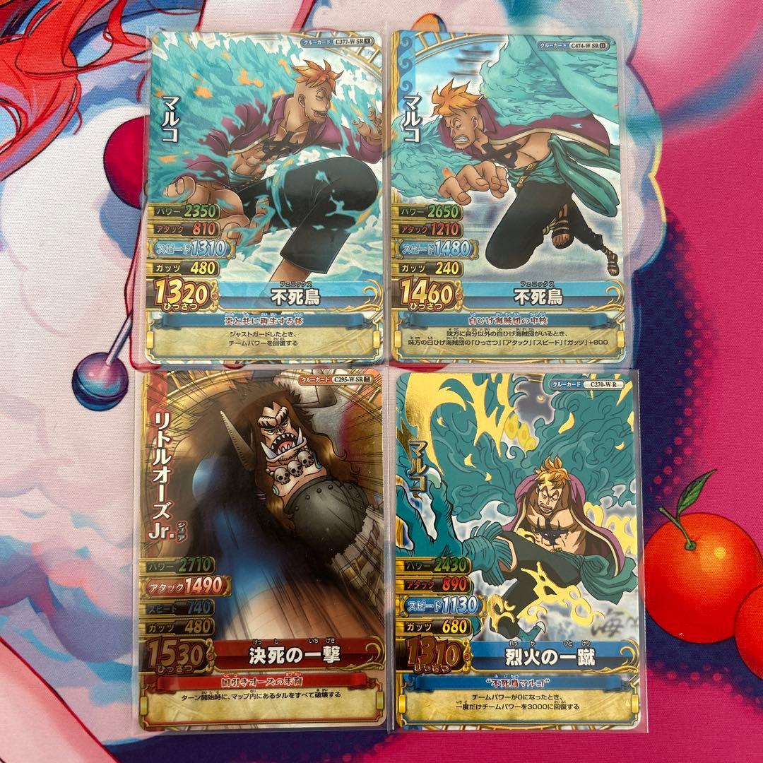 ワンピースカード 白ひげ海賊団 白ひげ エース マルコ - メルカリ