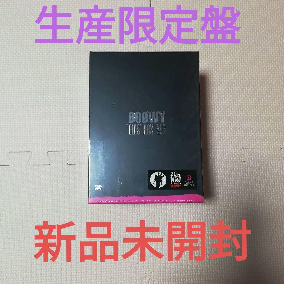 BOφWY/\"\"GIGS\"\"BOX〈完全生産限定・8枚組〉