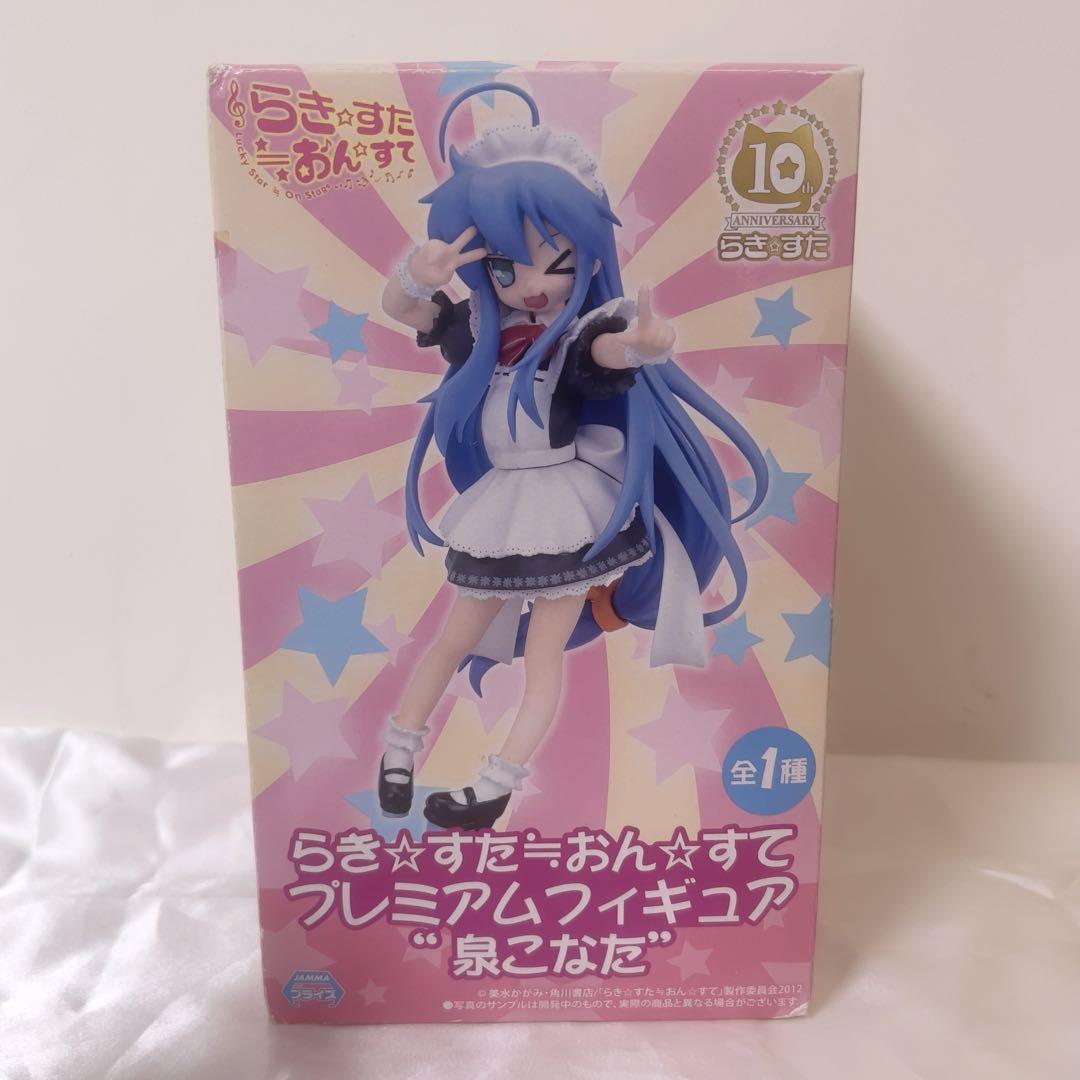 らき☆すた おんすて 泉こなた プレミアム フィギュア - メルカリ