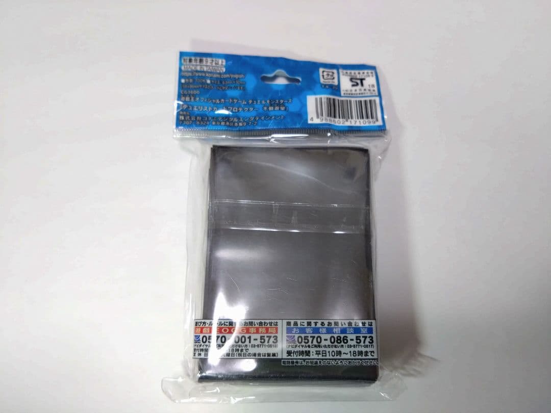 未開封 遊戯王 スリーブ デュエリストカードプロテクター 不動 遊星