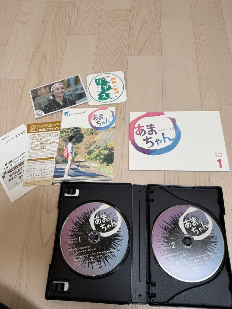 あまちゃん　1 2 3 完全版BOX Blu-ray DVD