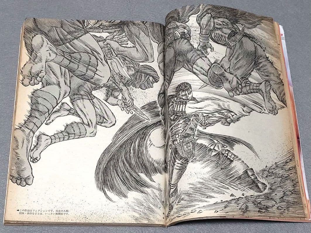 ヤングアニマル1999年2号ベルセルク第134話/浅倉めぐみ表紙&水着グラビア