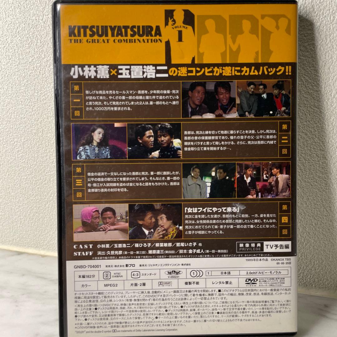 キツイ奴ら DVD コレクターズボックス Vol.1 第1 話～第4話 - メルカリ