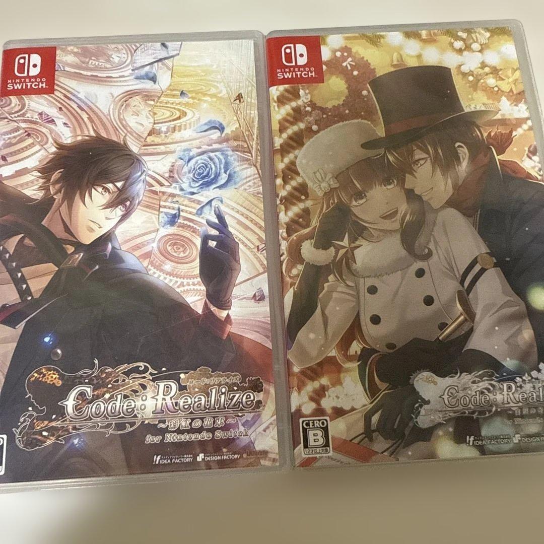 Code: Realize Nintendo Switch コドリア Amazon.co.jp: Code:Realize ~彩虹の花束~ for Nintendo Switch 限定版