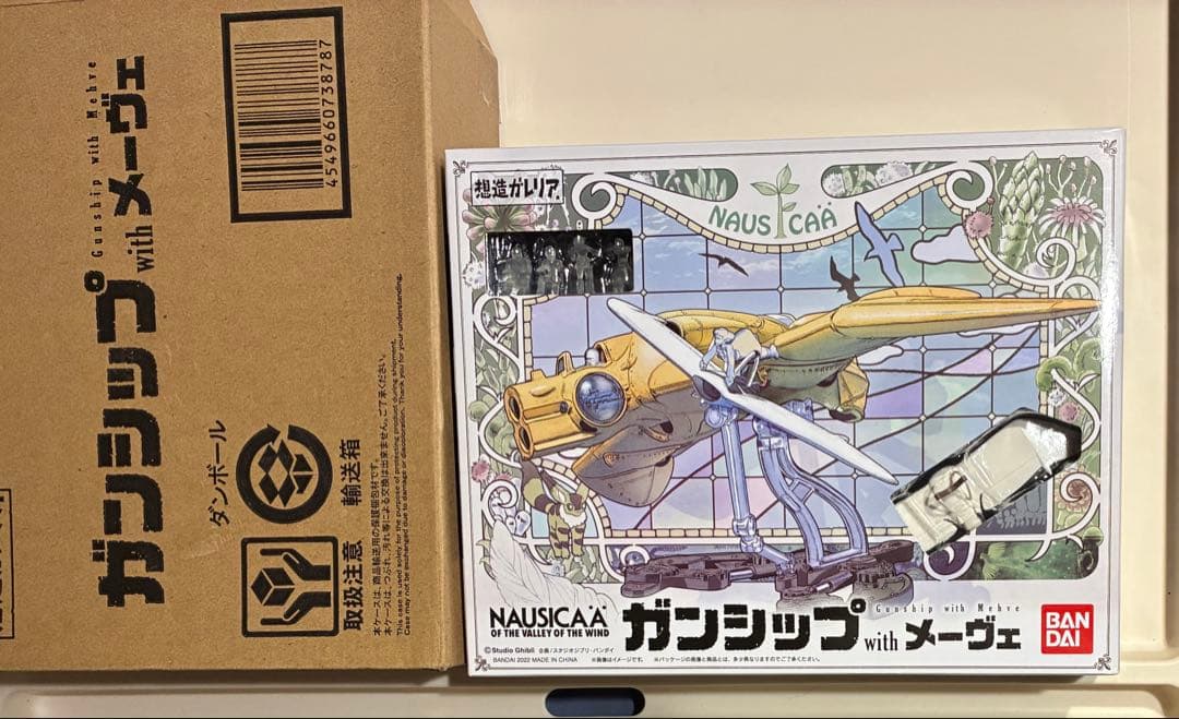 BANDAI ガンシップ with メーヴェ 1/72 想造ガレリア ガンシップwithメーヴェ | フィギュア | アニメグッズ