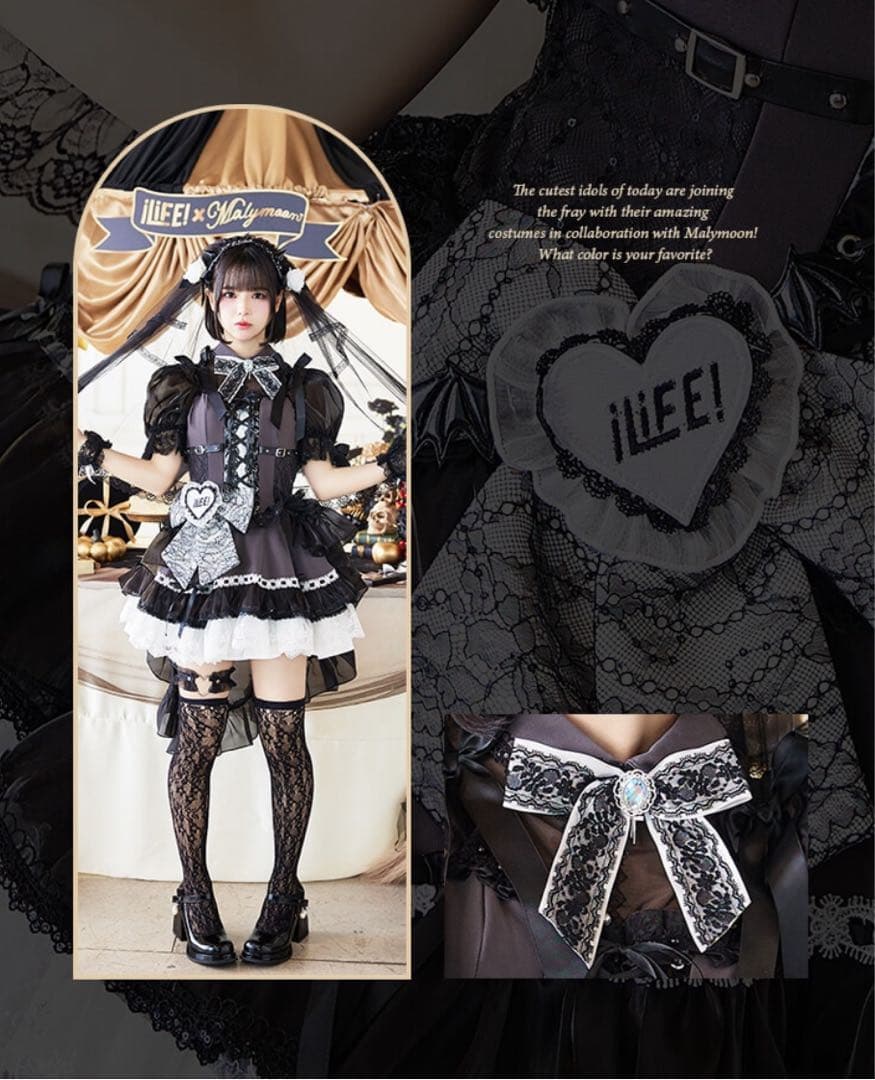 iLiFE!×Malymoon】 アンデッドプリンセスレースブライズ12点 白 - メルカリ