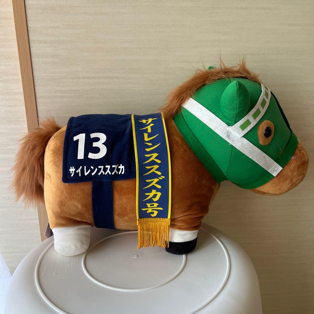 サイレンススズカ ぬいぐるみ 13番 - メルカリ