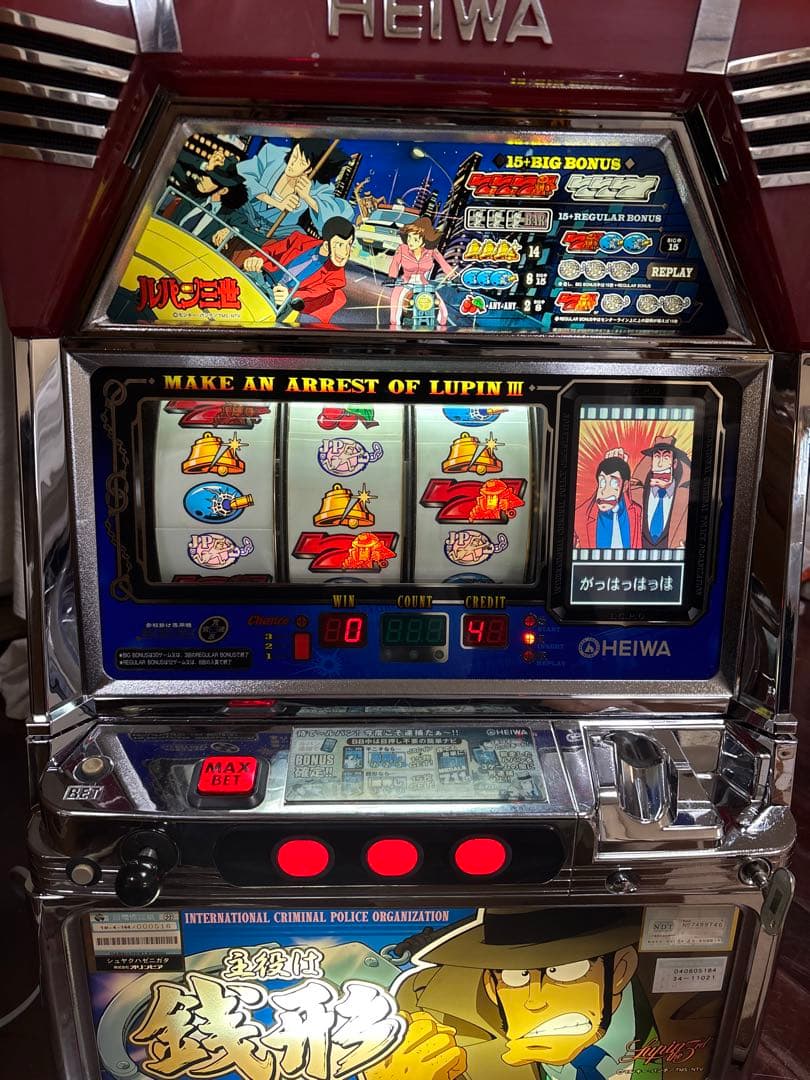 【ゆきーと】名機！主役は銭形 オリンピア ４号機 不要機付