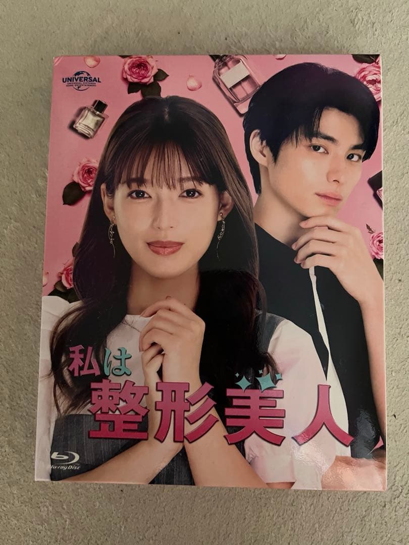 私は整形美人 Blu-ray BOX〈3枚組〉