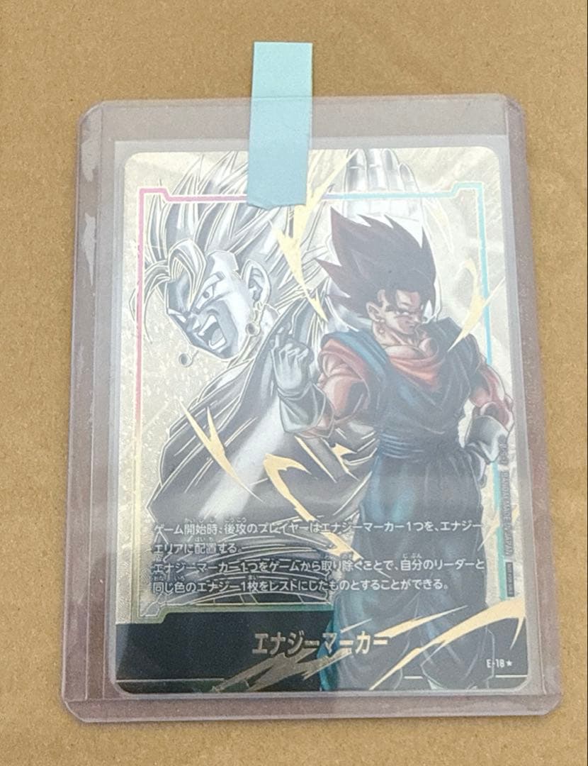 エナジーマーカー E-18☆ ベジット - メルカリ