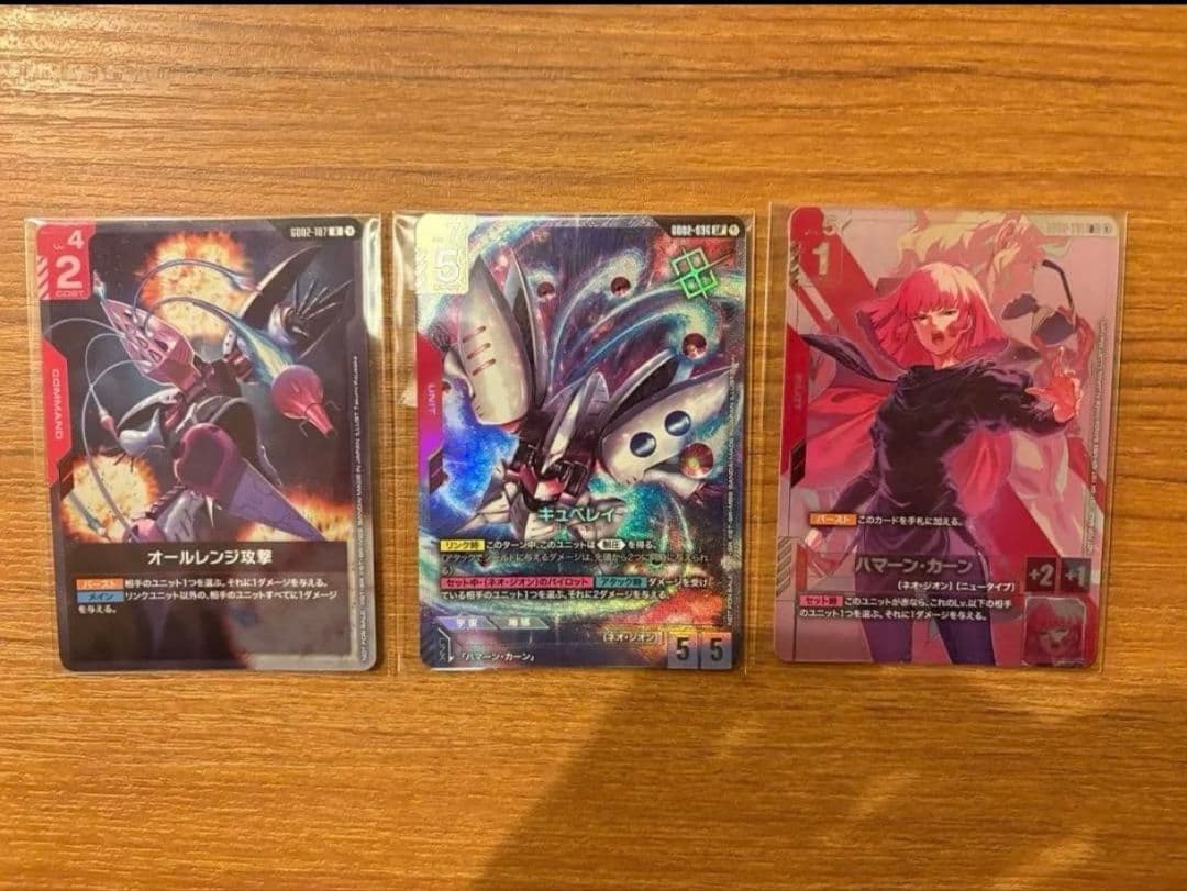 ガンダムカード キュベレイ ハマーン・カーン セット 優勝プロモ ガンダムカード買取情報】 #ガンダムカードゲーム 募集中です！ ニュー