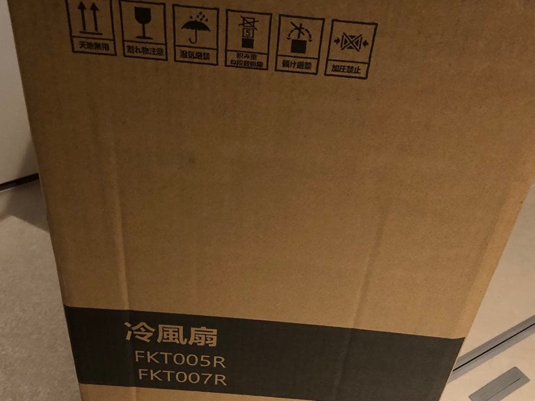 冷風機 冷風扇 扇風機 強力 省エネ -18℃強力冷風 冷風 1秒冷却 冷風扇風