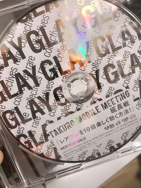GLAY 非売品CD レアコレを10倍楽しく聴く方法！ GLAY 非売品CD レアコレを10倍楽しく聴く方法！ - メルカリ