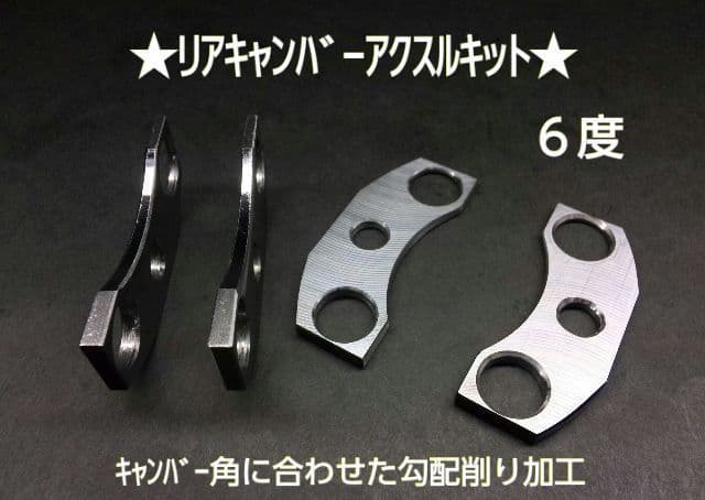 L175 L375 LA150 LA600 ムーヴ キャンバープレート 6度 - メルカリ