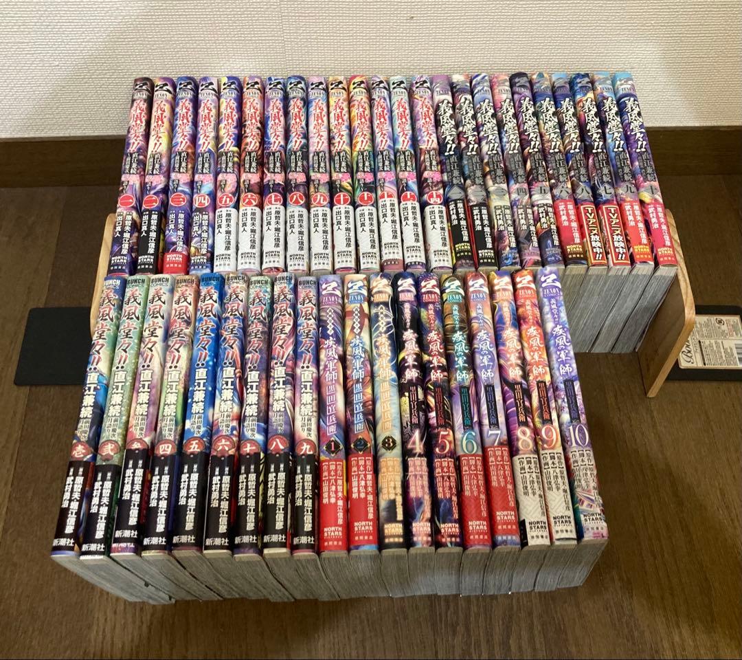 【全初版】義風堂々　シリーズ全43巻セット　原哲夫 義風堂々!!直江兼続-前田慶次 月語り- 全9巻完結セット (BUNCH COMICS