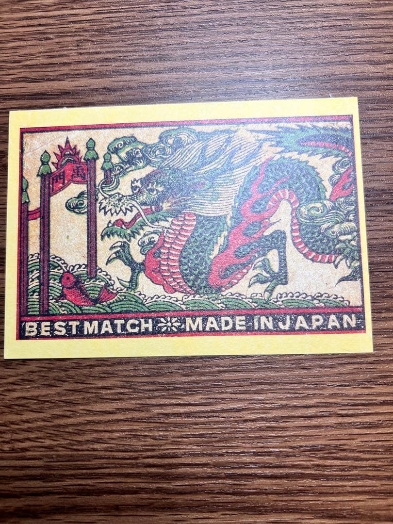海外輸出用マッチの箱に貼られていた「マッチラベル」のポストカード