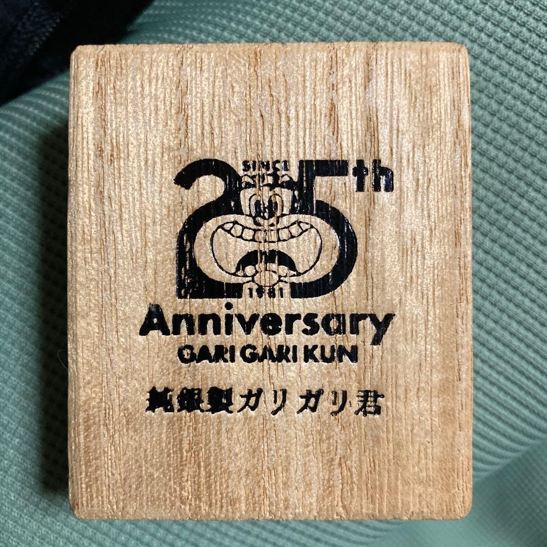 ガリガリ君 25周年記念 純銀製 シルバーアイススティック - メルカリ