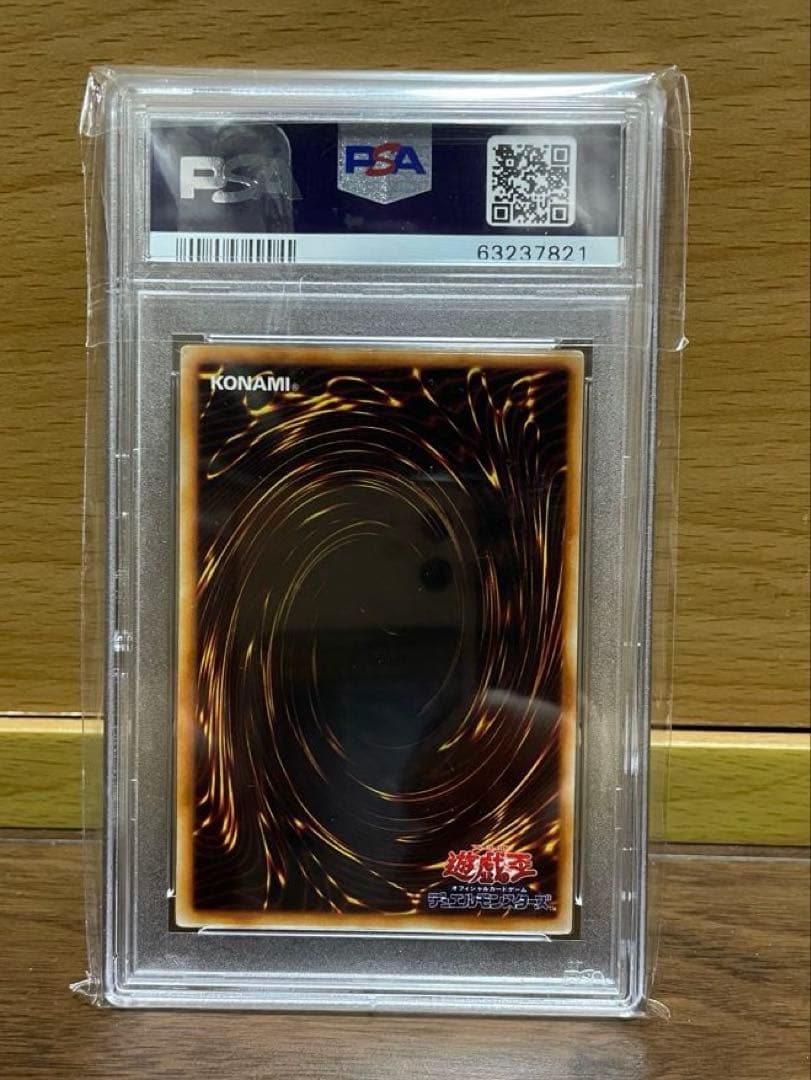 1999年 青眼の白龍 EX-MT スターターボックス - メルカリ