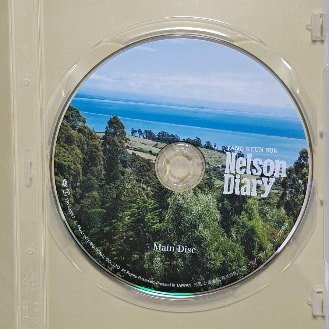 チャン・グンソク Nelson Diary DVD BOX&メモリアル写真集