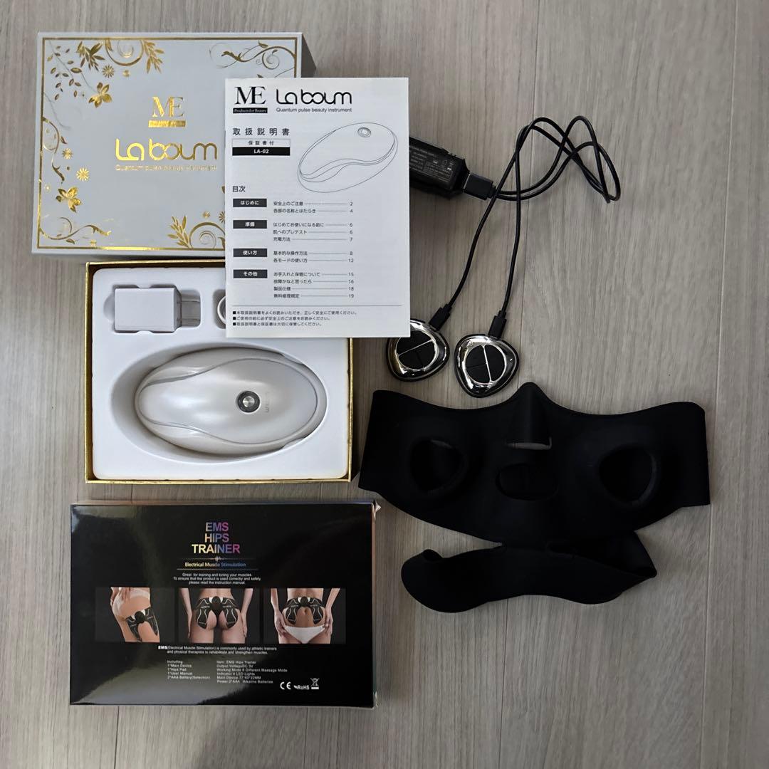 美顔器　美尻　お腹　ふとも