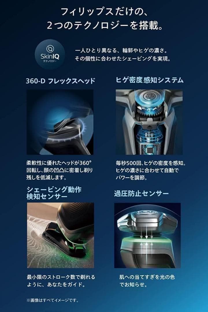 新品未開封 Philips 9000 メンズ電動シェーバー S9986/50 - メルカリ