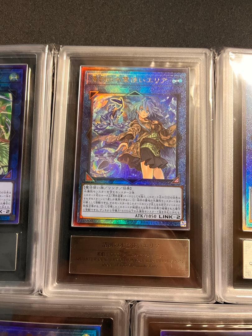 遊戯王 ウィン エリア ヒータ ライナ アウス レリーフ ars10 霊使い