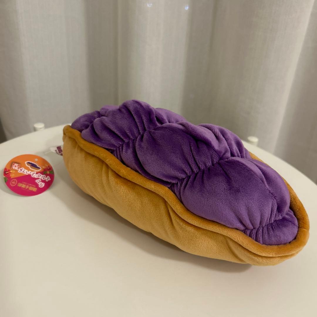 御菓子御殿 紅芋タルト 紅いめタルト くじ ぬいぐるみは - メルカリ