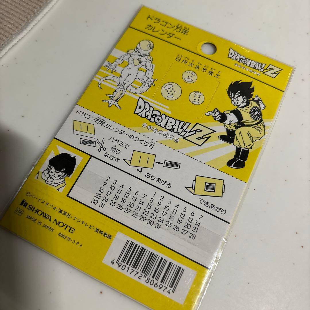 新品未開封 ドラゴンボールZ プリズムシール - メルカリ