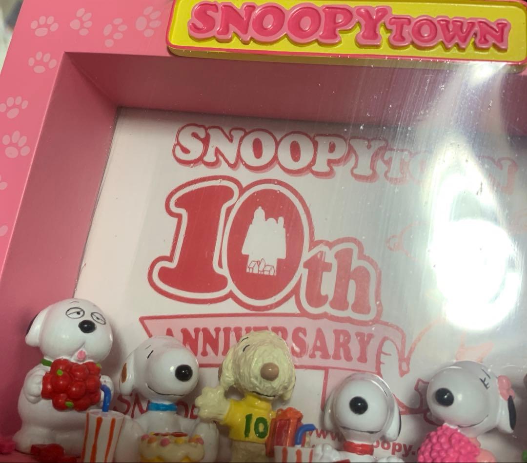 SNOOPYTOWN 10th Anniversary フォトフレーム 限定レア - メルカリ