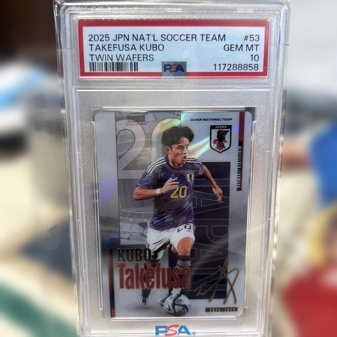 久保建英 2025年日本代表 世界で11枚 PSA 10 - メルカリ