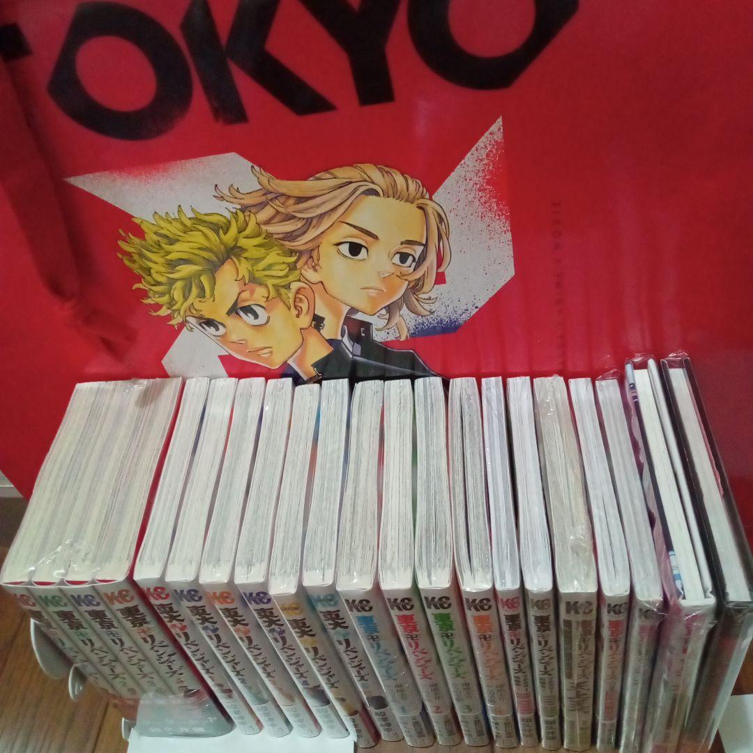 ①計83冊+雑誌 東京卍リベンジャーズ 全巻 初版 極彩色 キャラクター