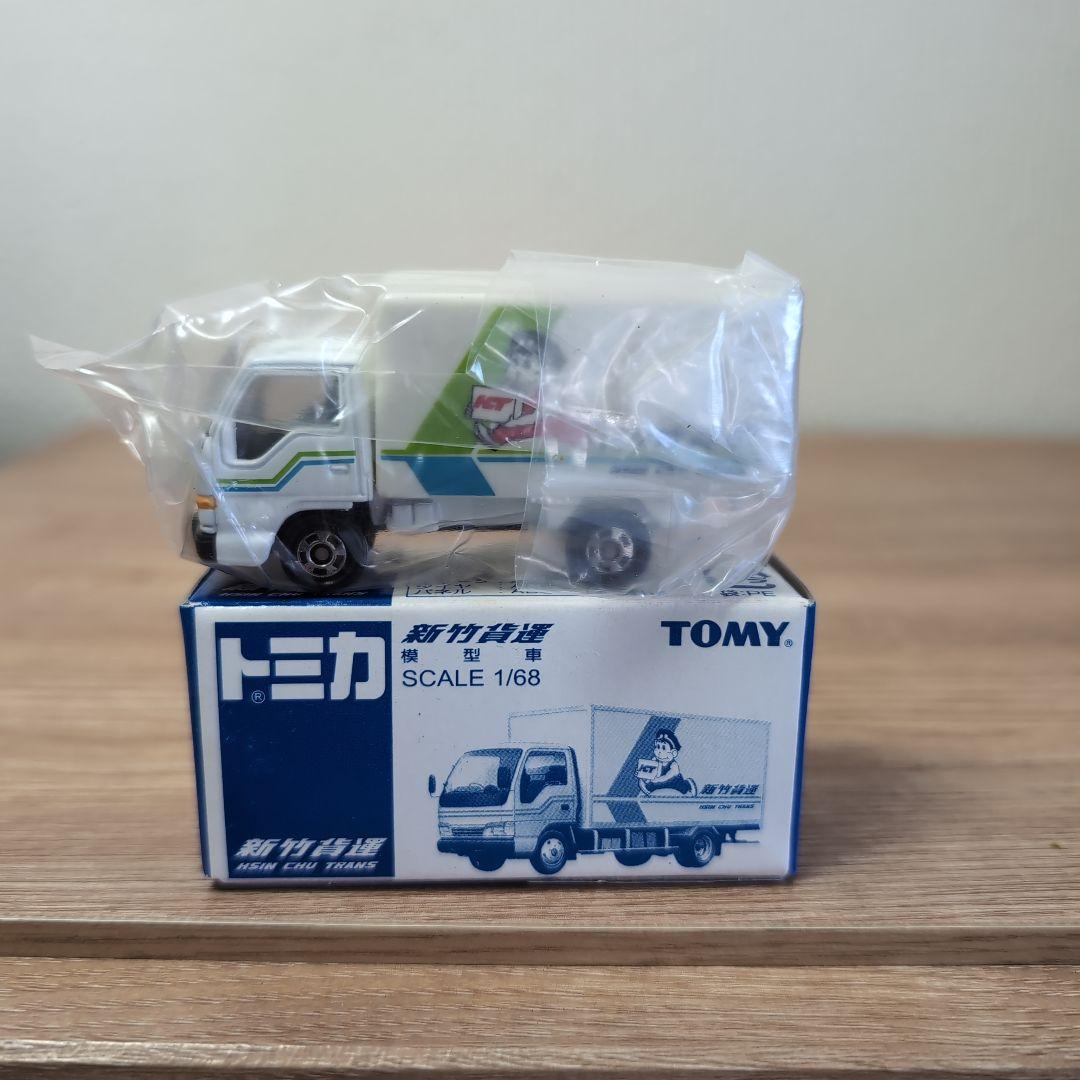 トミカ 1/68スケール 新竹貨物 模型車 激レア 絶版 - メルカリ