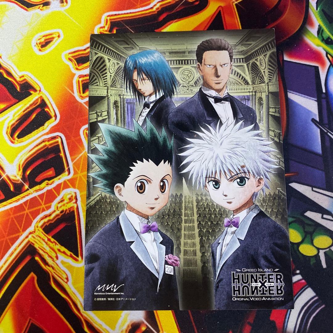 ハンター×ハンター 非売品 プロモ イラストカード オークション ゴン