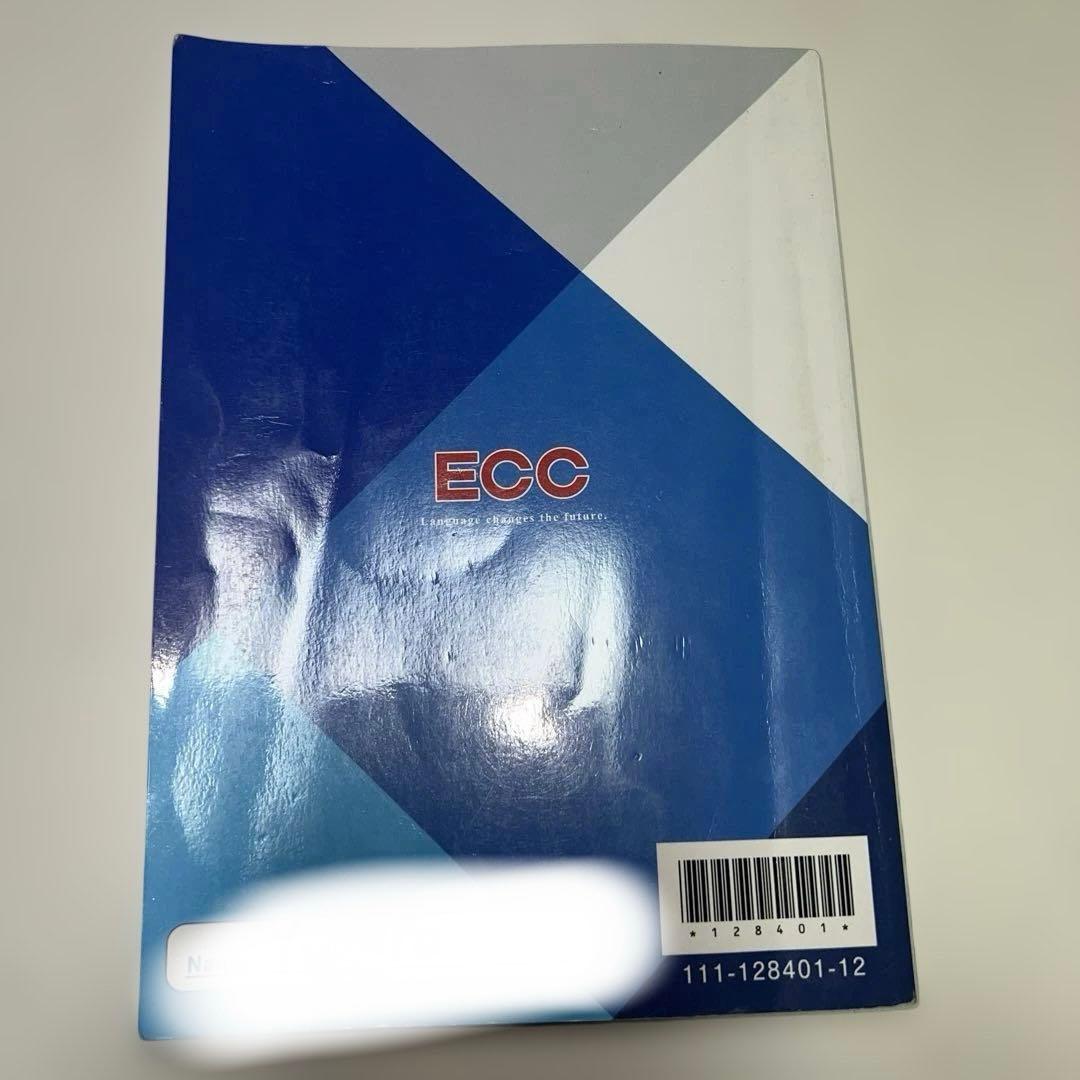 ECC 教材 Access Handbook - メルカリ