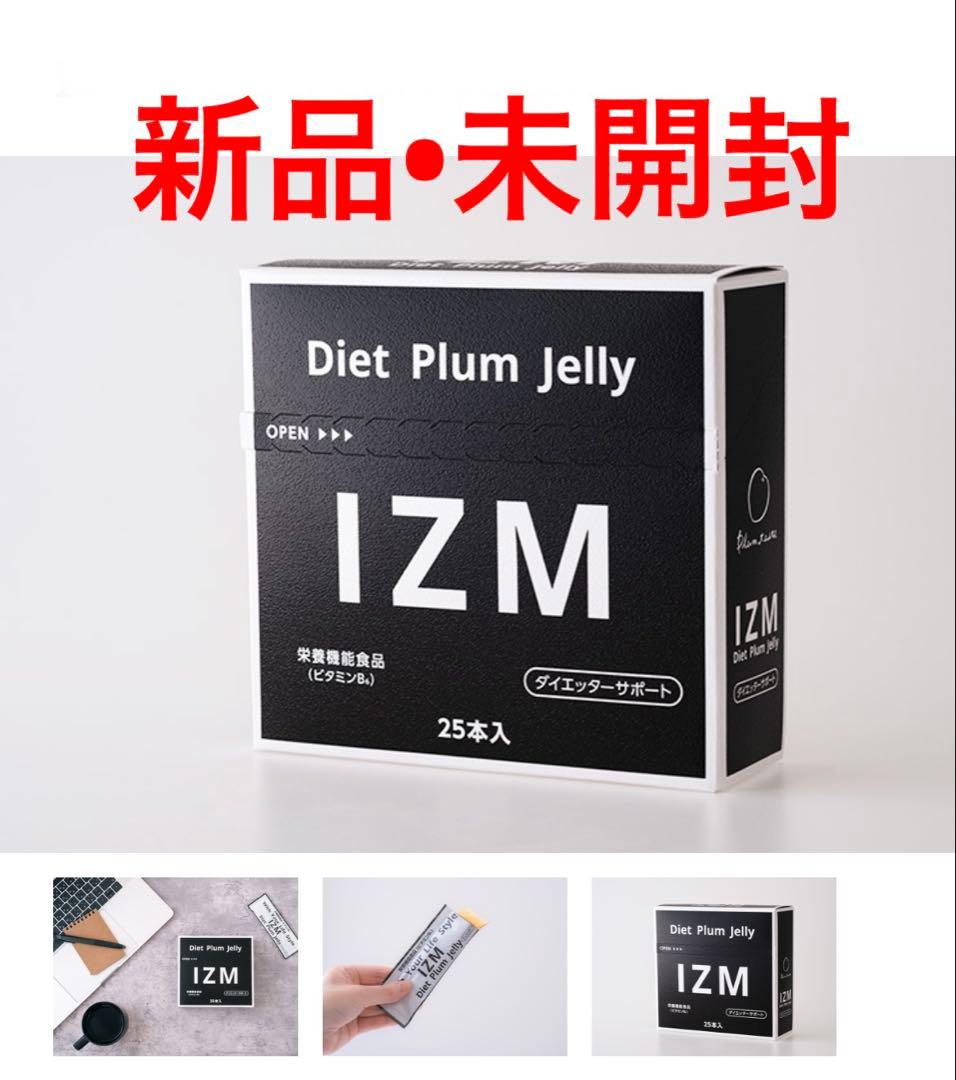 IZM DIET PLUM JELLY（イズム ダイエット プラムゼリー）1箱 - メルカリ
