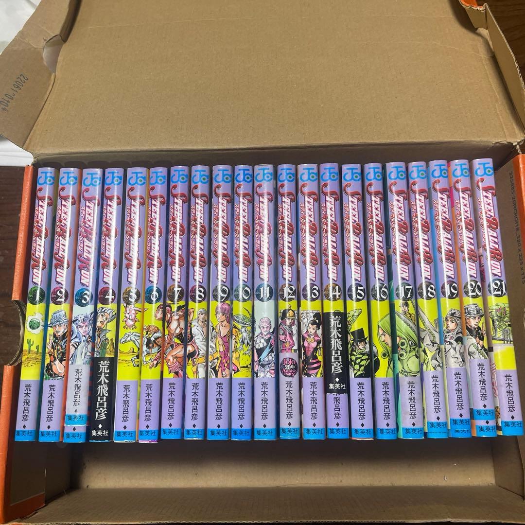 スティールボールラン 全24巻セット - メルカリ