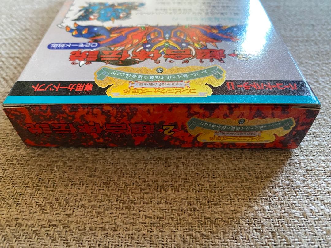 バーコードバトラー 2 コンビニウォーズ生伝 超合体伝説 カード - メルカリ