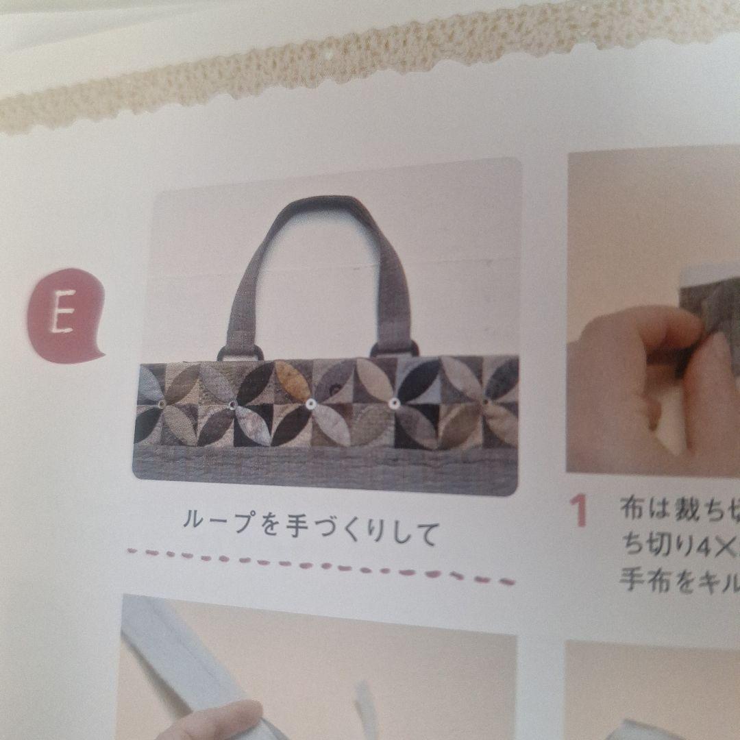 まゆゆ手づくりバッグの持ち手100外全8点