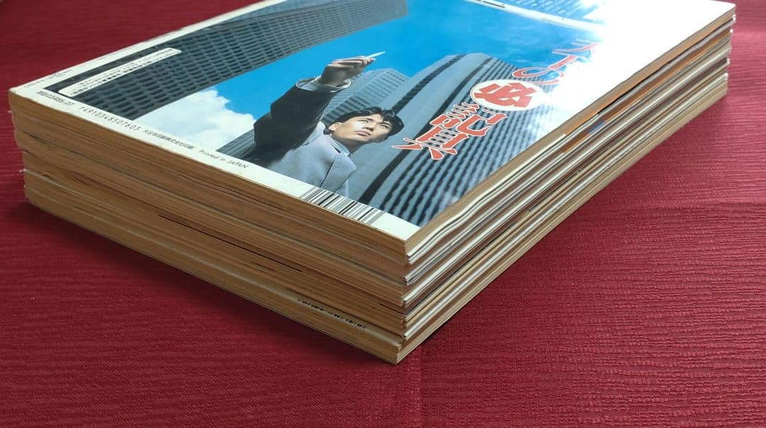 激レア・6冊セット】ドラゴンマガジン 創刊号～創刊3号セット＋3