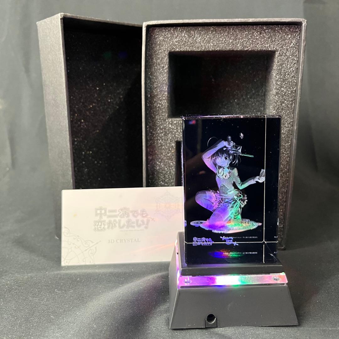 中二病でも恋がしたい！ 3Dクリスタル 小鳥遊六花 クリスタルガラス