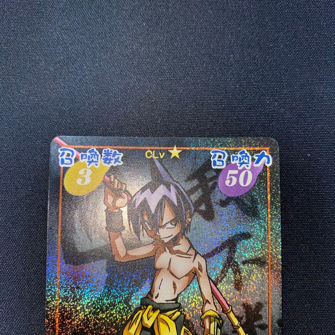 シャーマンキング カードゲーム 超・占事略決 道蓮 スペシャル - メルカリ