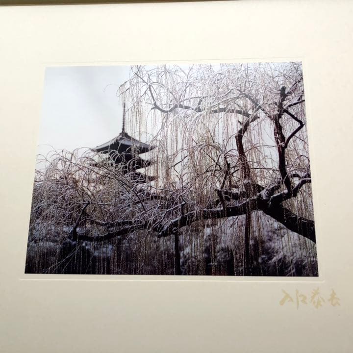 入江泰吉 オリジナルプリント12枚セット「四季大和路」特製額付 - メルカリ