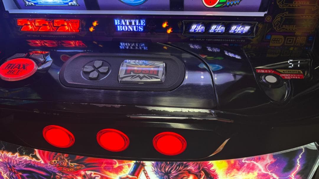 実機 「スマスロ 北斗の拳 ケンシロウパネル」 カウンター接続対応