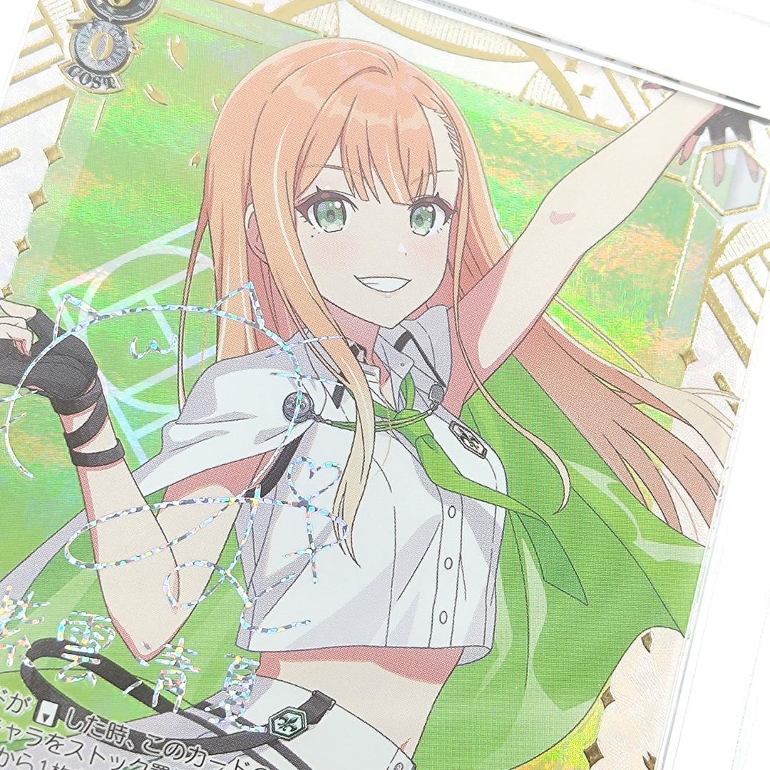 PSA10 カクシタワタシ 紫雲清夏 湊みや SEC サイン FOIL 学マス - メルカリ