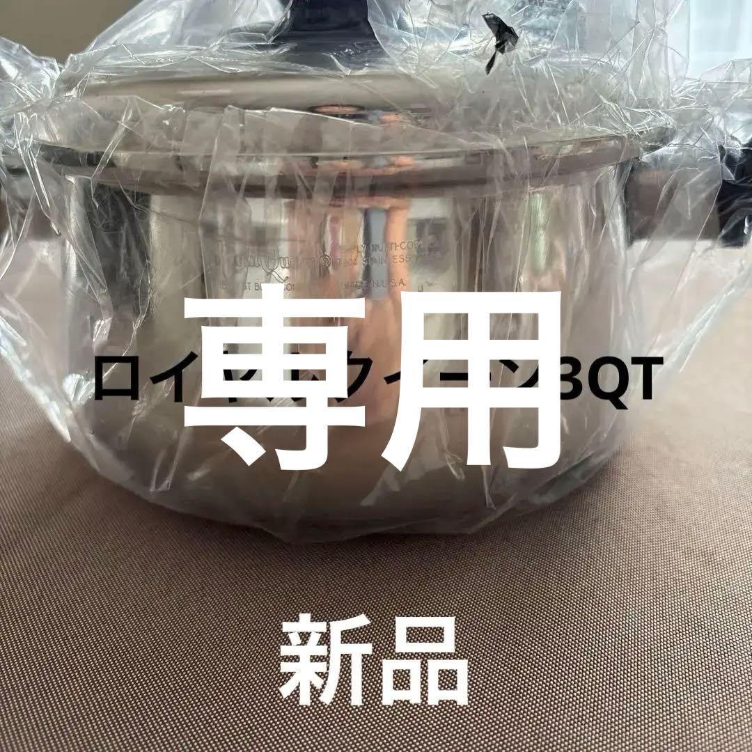 犬神家の一族 いけうち誠一 金田一探偵シリーズ1 初版