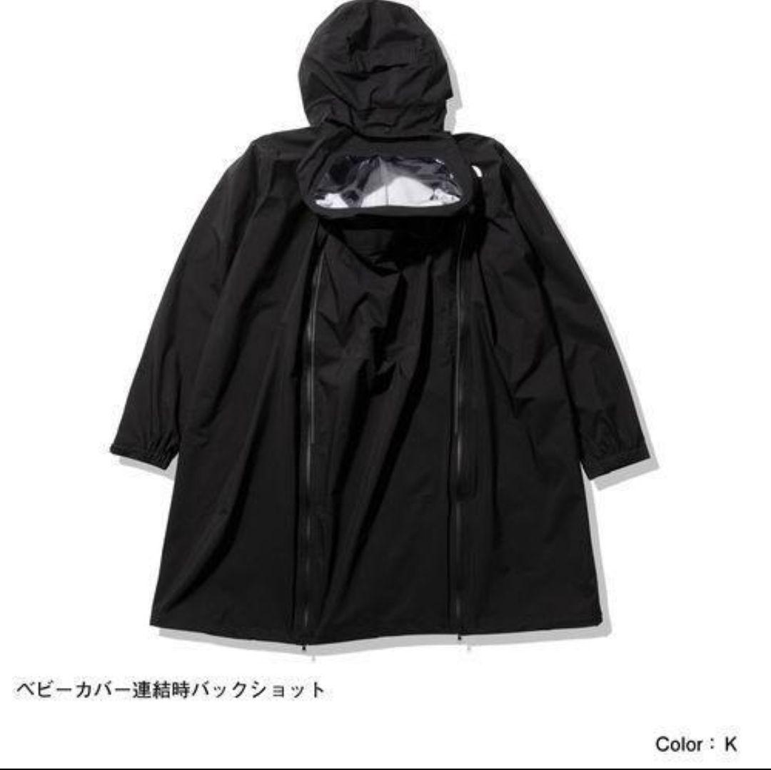 未使用】ノースフェイス ピッカパック レインコート 3WAY ブラック S