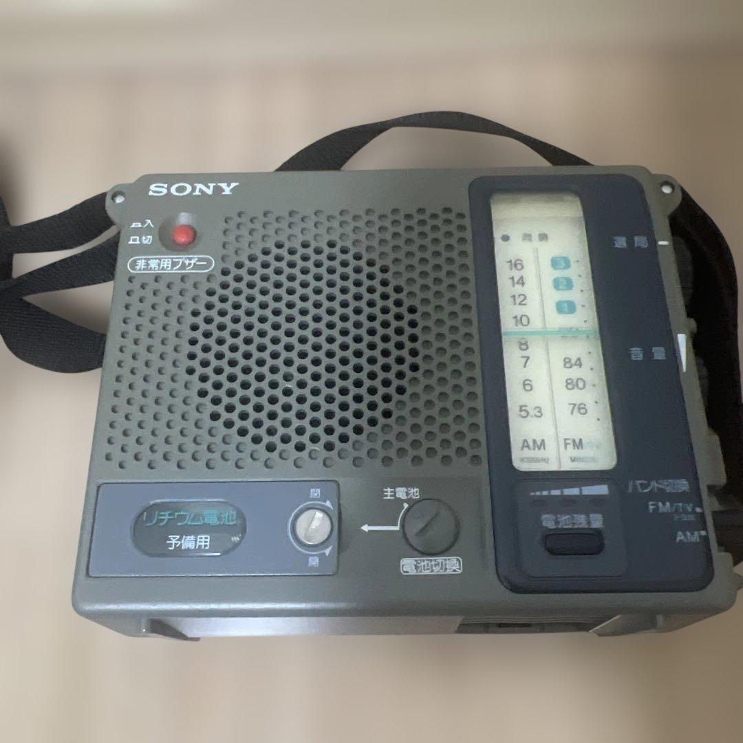 SONY ICF-B100 防災ラジオ 動作確認済 単一〜単三電池対応 日本製