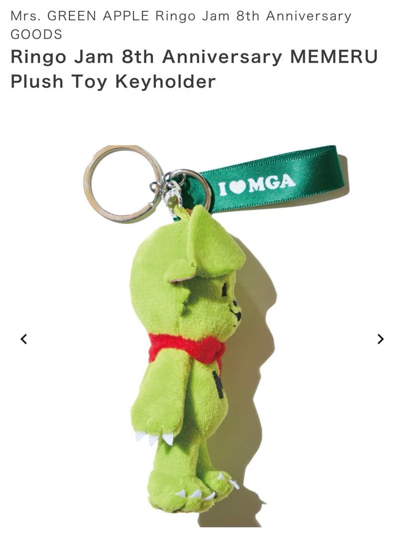 Mrs. GREEN APPLE Ringo Jam キーホルダーカラビナ Ringo Jam 8th